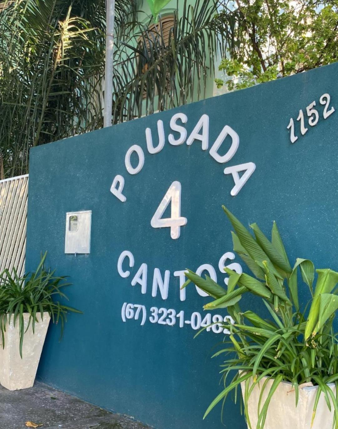 Pousada 4 Cantos Corumba Bagian luar foto